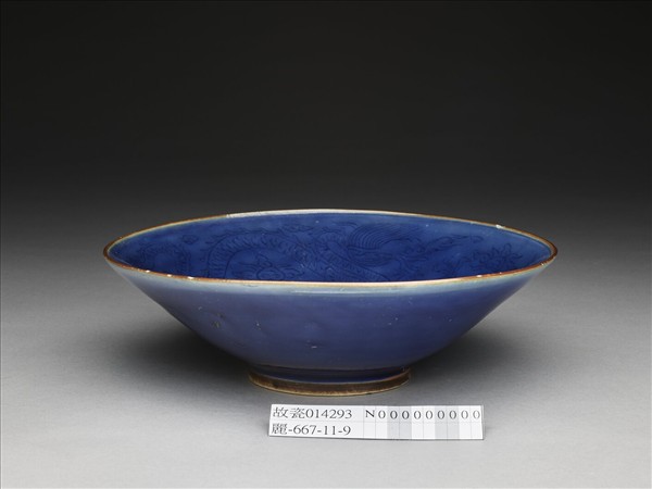 霽青釉雙龍戲珠紋碗