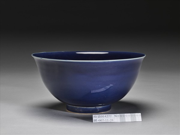 霽青釉碗