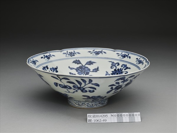 青花四季花果紋葵瓣口碗
