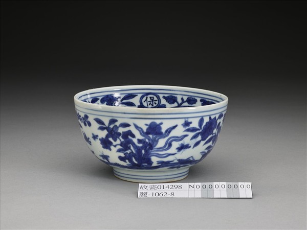 青花四季花卉碗