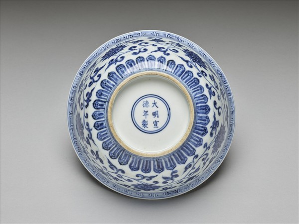 青花纏枝花卉紋碗