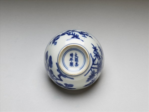 青花歲寒三友圖杯