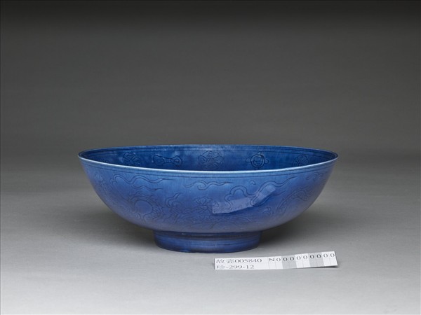 霽青釉雲龍紋碗