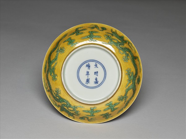 嬌黃綠彩雙龍戲珠紋盤