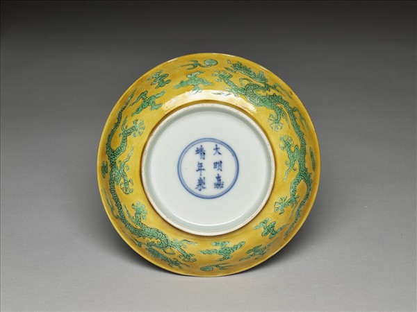 黃釉綠彩雙龍戲珠紋盤