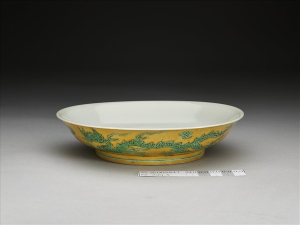 黃釉綠彩雙龍戲珠紋盤