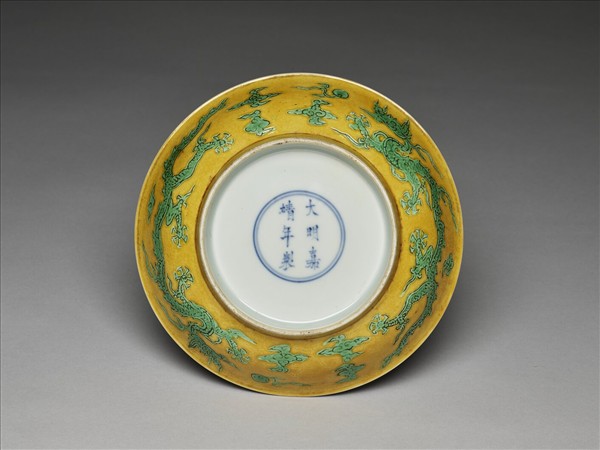 黃釉綠彩雙龍戲珠紋盤