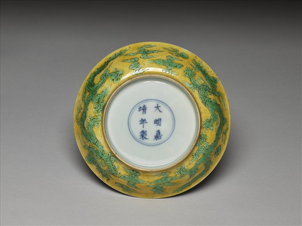 黃釉綠彩雙龍戲珠紋盤