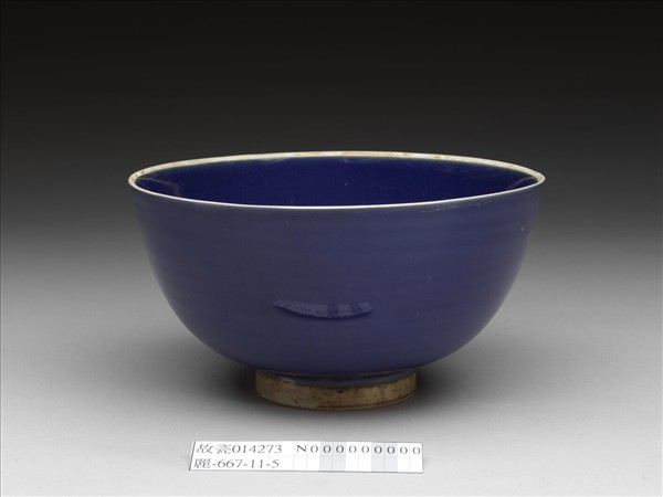 霽青釉碗