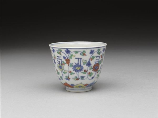 鬥彩番蓮梵文杯