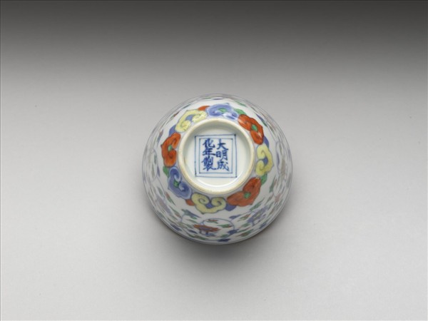 鬥彩番蓮梵文杯