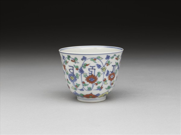 鬥彩番蓮梵文杯