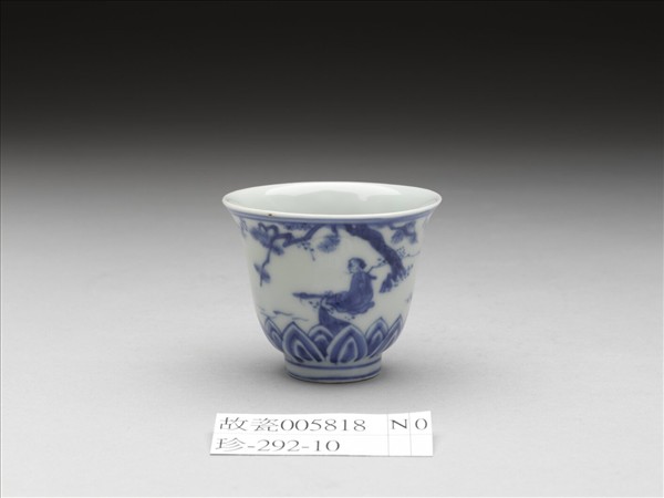 青花山水人物圖杯