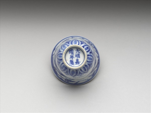 青花山水人物圖杯