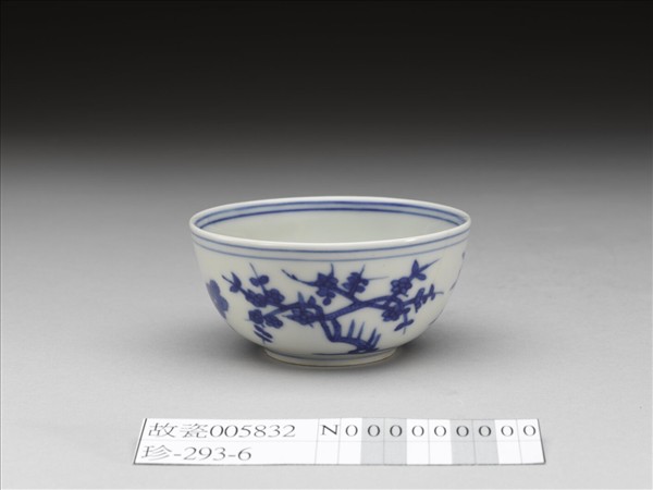 青花歲寒三友圖杯