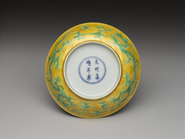 嬌黃綠彩雙龍戲珠紋盤