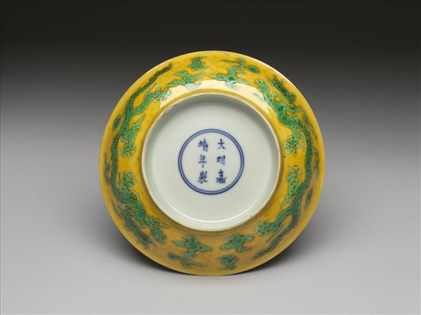 黃釉綠彩雙龍戲珠紋盤