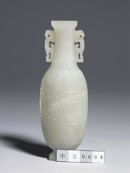 玉獸面瓶