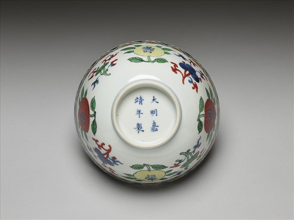 五彩靈芝紋壽字碗