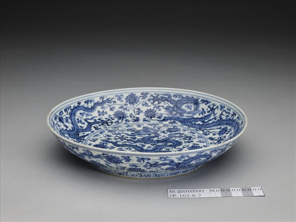 青花穿蓮龍紋盤