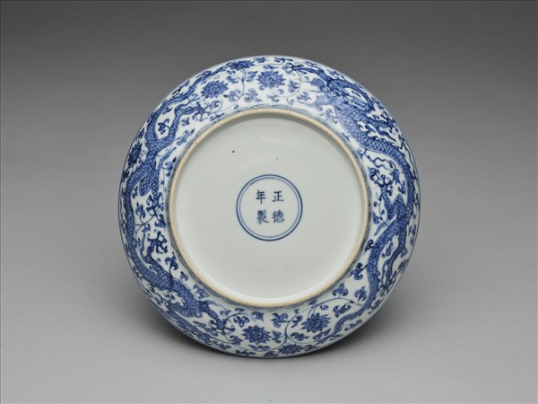 青花穿蓮龍紋盤