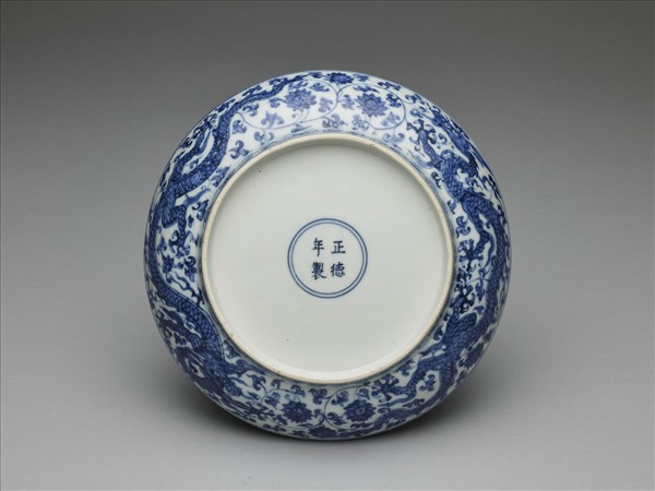 青花穿花龍紋盤