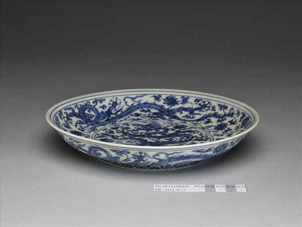 青花穿花龍紋盤