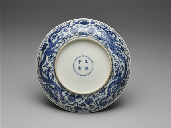 青花穿花龍紋盤