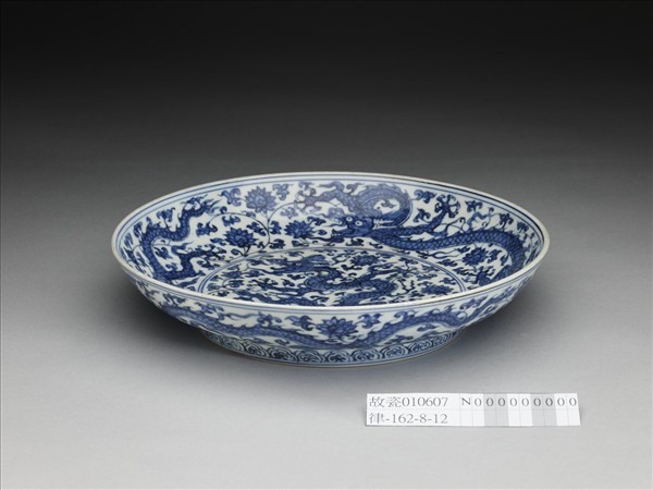 青花穿花龍紋盤