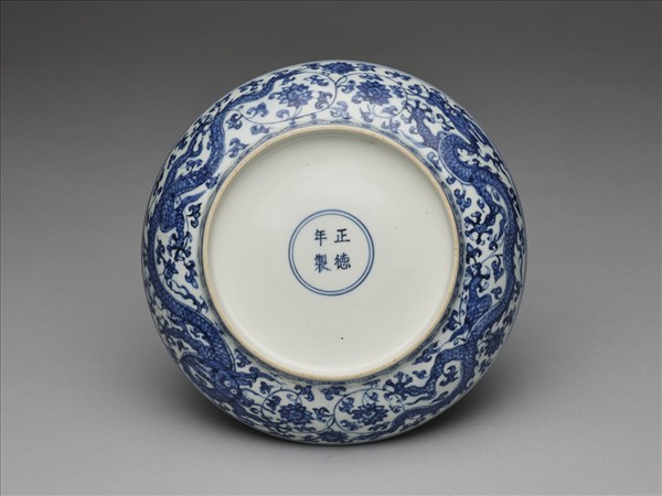 青花穿花龍紋盤