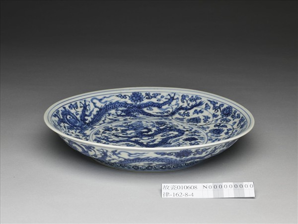 青花穿花龍紋盤