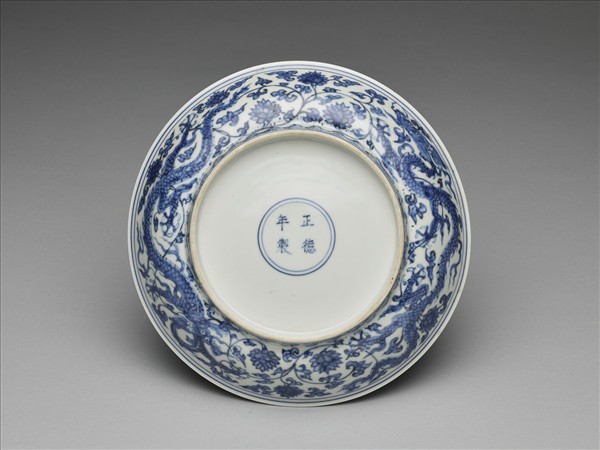 青花穿花龍紋盤