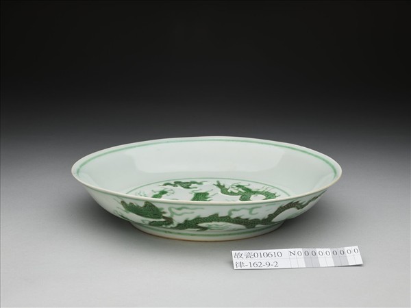 白瓷綠彩雲龍紋盤