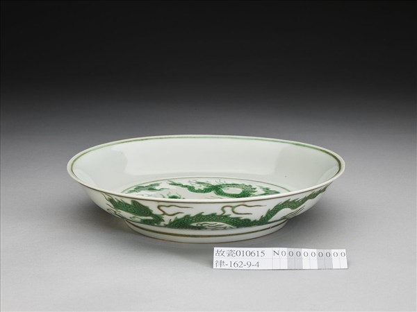 白瓷綠彩雲龍紋盤