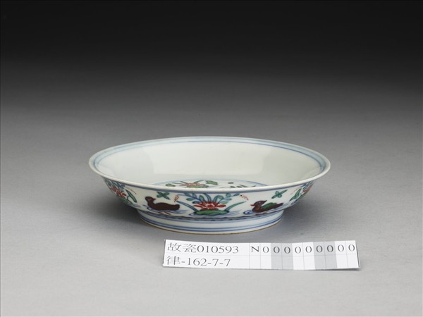 鬥彩蓮塘鴛鴦紋碟