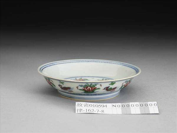 鬥彩蓮塘鴛鴦紋碟