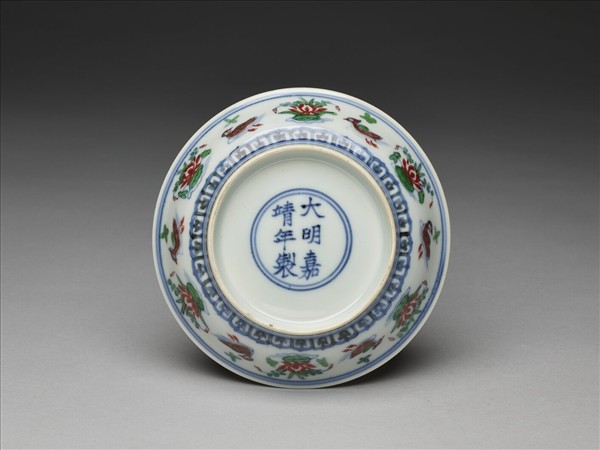 鬥彩蓮塘鴛鴦紋碟