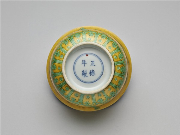 黃地綠彩龍紋仰鐘式碗