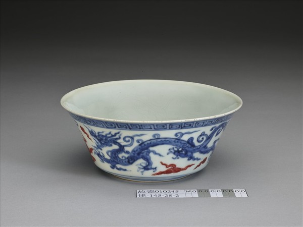 青花描紅雲龍紋碗