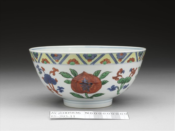 五彩靈芝紋壽字碗