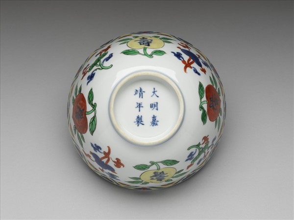 五彩靈芝紋壽字碗