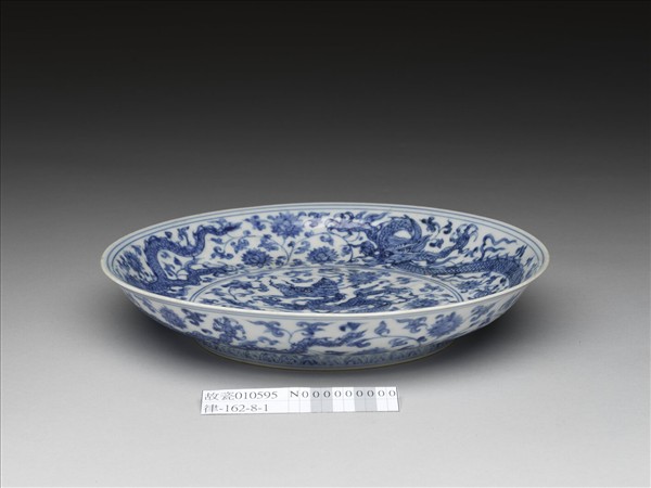 青花穿蓮龍紋盤