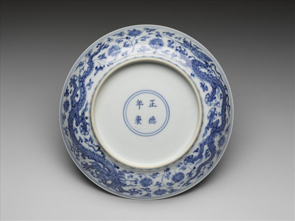 青花穿蓮龍紋盤