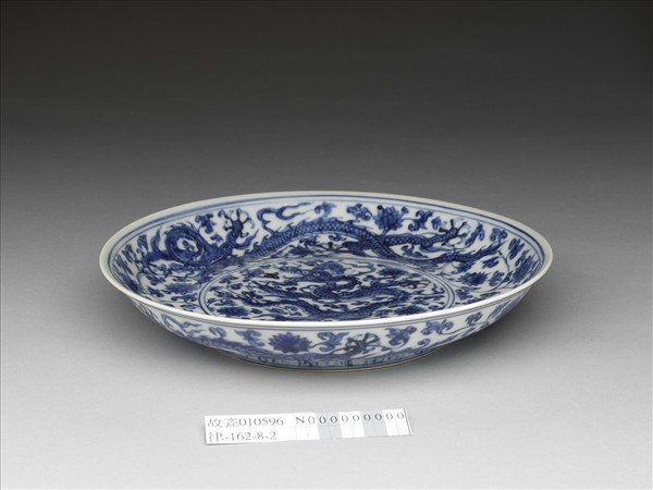 青花穿蓮龍紋盤