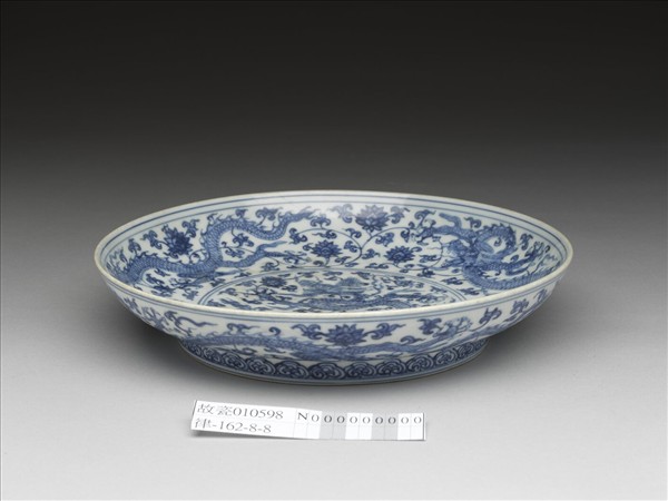 青花穿花龍紋盤