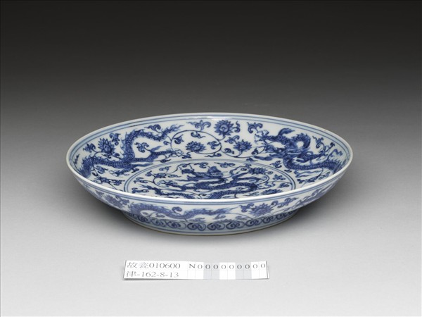 青花穿花龍紋盤