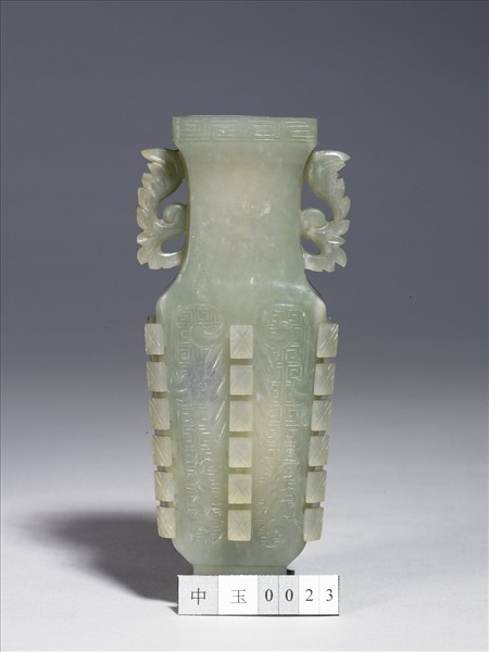 玉扁方瓶