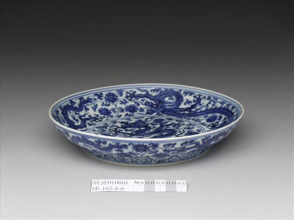 青花穿花龍紋盤