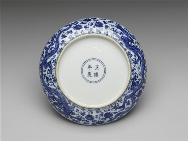 青花穿花龍紋盤