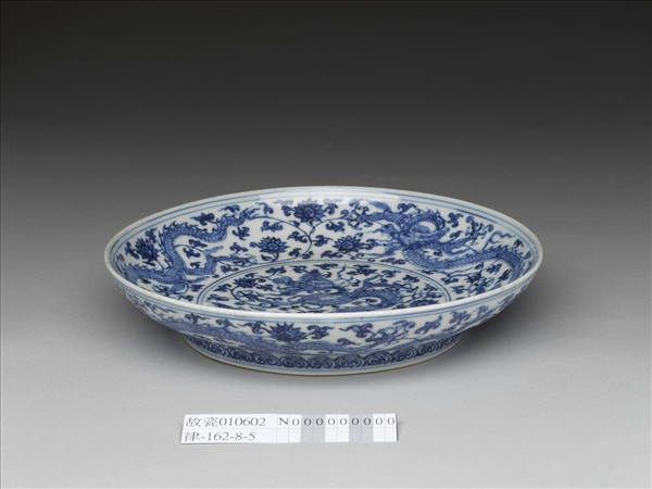 青花穿花龍紋盤